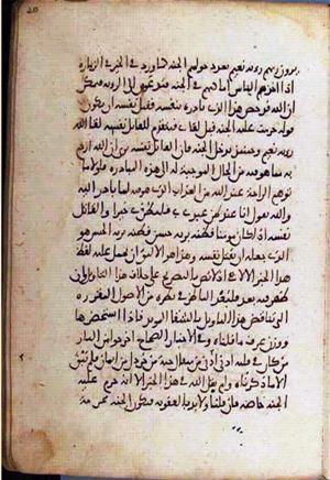 futmak.com - Meccan Revelations - page 2252 - from Volume 8 from Konya manuscript