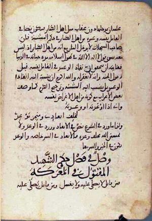 futmak.com - Meccan Revelations - page 2253 - from Volume 8 from Konya manuscript