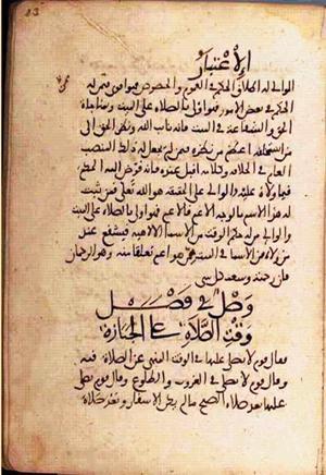 futmak.com - Meccan Revelations - page 2258 - from Volume 8 from Konya manuscript