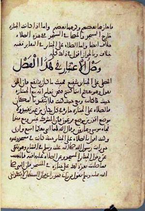 futmak.com - Meccan Revelations - page 2261 - from Volume 8 from Konya manuscript