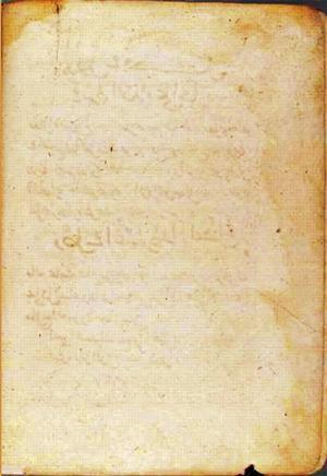 futmak.com - Meccan Revelations - page 2263 - from Volume 8 from Konya manuscript