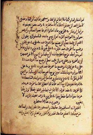 futmak.com - Meccan Revelations - page 2266 - from Volume 8 from Konya manuscript