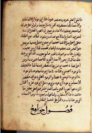 futmak.com - Meccan Revelations - page 2270 - from Volume 8 from Konya manuscript