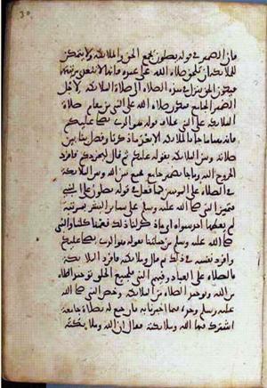 futmak.com - Meccan Revelations - page 2272 - from Volume 8 from Konya manuscript