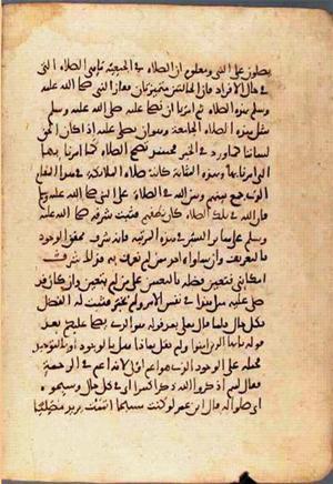 futmak.com - Meccan Revelations - page 2273 - from Volume 8 from Konya manuscript