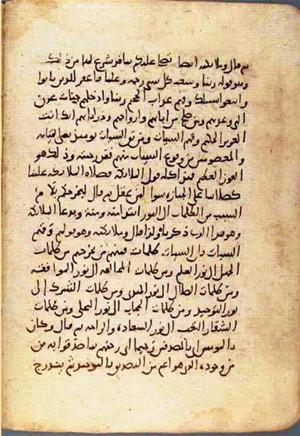 futmak.com - Meccan Revelations - page 2275 - from Volume 8 from Konya manuscript