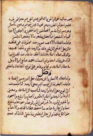 futmak.com - Meccan Revelations - page 2277 - from Volume 8 from Konya manuscript