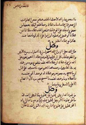 futmak.com - Meccan Revelations - page 2278 - from Volume 8 from Konya manuscript