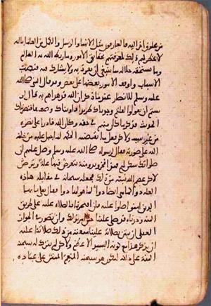 futmak.com - Meccan Revelations - page 2279 - from Volume 8 from Konya manuscript
