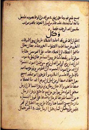 futmak.com - Meccan Revelations - page 2280 - from Volume 8 from Konya manuscript