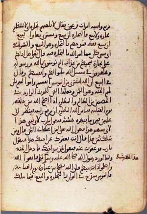 futmak.com - Meccan Revelations - page 2281 - from Volume 8 from Konya manuscript