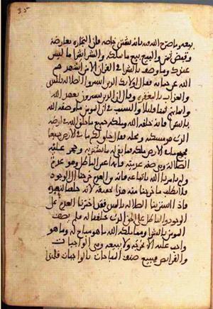 futmak.com - Meccan Revelations - page 2282 - from Volume 8 from Konya manuscript