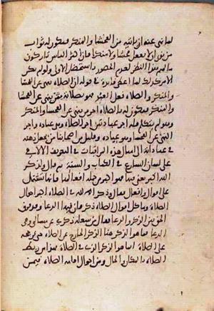 futmak.com - Meccan Revelations - page 2285 - from Volume 8 from Konya manuscript