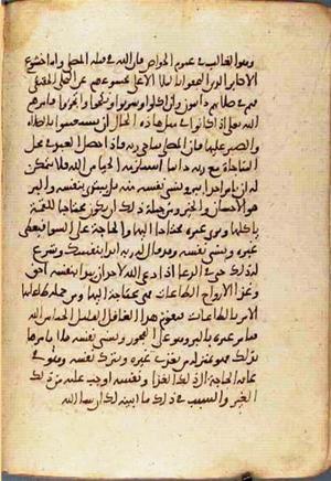 futmak.com - Meccan Revelations - page 2287 - from Volume 8 from Konya manuscript