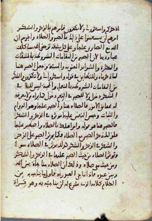futmak.com - Meccan Revelations - page 2289 - from Volume 8 from Konya manuscript