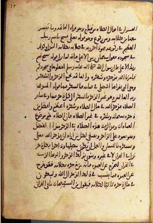 futmak.com - Meccan Revelations - page 2290 - from Volume 8 from Konya manuscript