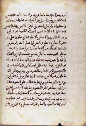 futmak.com - Meccan Revelations - page 2293 - from Volume 8 from Konya manuscript