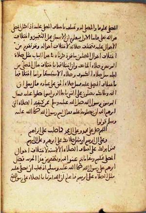 futmak.com - Meccan Revelations - page 2295 - from Volume 8 from Konya manuscript