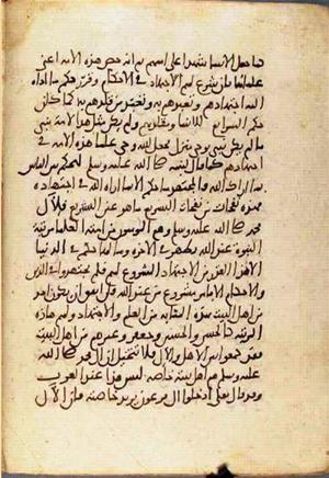 futmak.com - Meccan Revelations - page 2299 - from Volume 8 from Konya manuscript