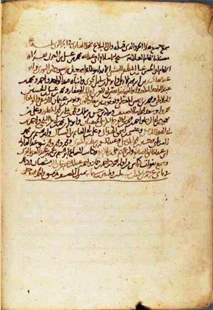 futmak.com - Meccan Revelations - page 2303 - from Volume 8 from Konya manuscript