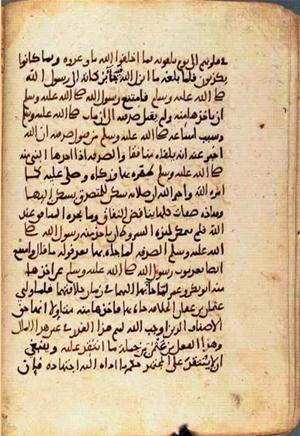 futmak.com - Meccan Revelations - page 2311 - from Volume 8 from Konya manuscript