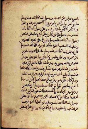 futmak.com - Meccan Revelations - page 2312 - from Volume 8 from Konya manuscript