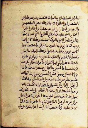 futmak.com - Meccan Revelations - page 2316 - from Volume 8 from Konya manuscript