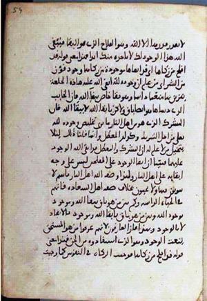 futmak.com - Meccan Revelations - page 2320 - from Volume 8 from Konya manuscript