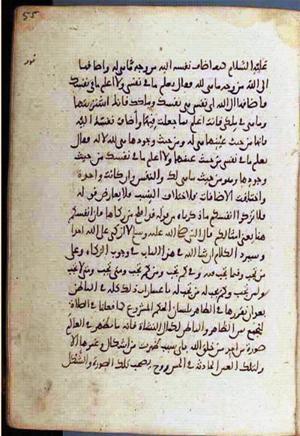futmak.com - Meccan Revelations - page 2322 - from Volume 8 from Konya manuscript