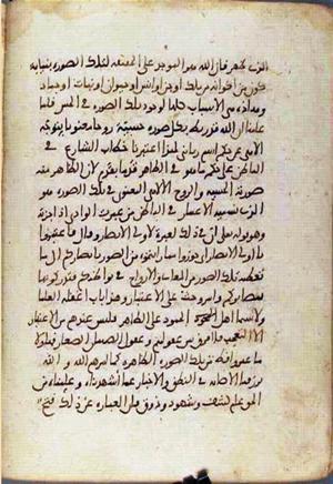 futmak.com - Meccan Revelations - page 2323 - from Volume 8 from Konya manuscript