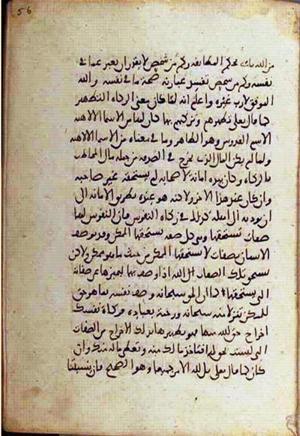 futmak.com - Meccan Revelations - page 2324 - from Volume 8 from Konya manuscript