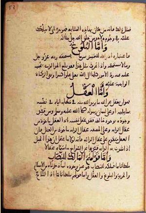 futmak.com - Meccan Revelations - page 2328 - from Volume 8 from Konya manuscript