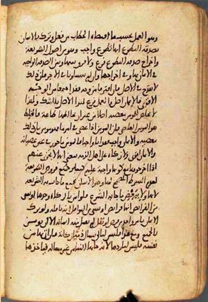 futmak.com - Meccan Revelations - page 2335 - from Volume 8 from Konya manuscript