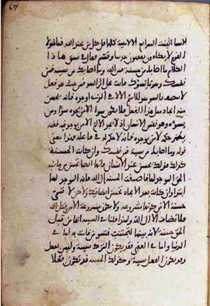 futmak.com - Meccan Revelations - page 2346 - from Volume 8 from Konya manuscript