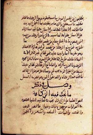 futmak.com - Meccan Revelations - page 2362 - from Volume 8 from Konya manuscript