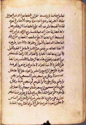 futmak.com - Meccan Revelations - page 2365 - from Volume 8 from Konya manuscript