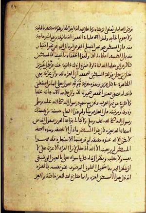 futmak.com - Meccan Revelations - page 2380 - from Volume 8 from Konya manuscript