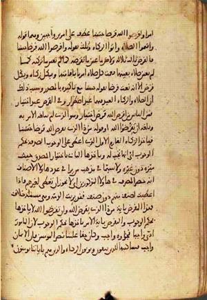 futmak.com - Meccan Revelations - page 2383 - from Volume 8 from Konya manuscript