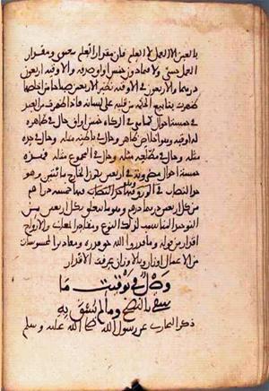 futmak.com - Meccan Revelations - page 2391 - from Volume 8 from Konya manuscript