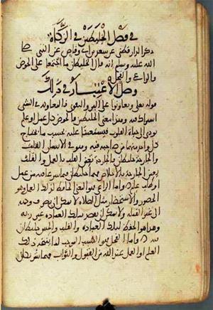 futmak.com - Meccan Revelations - page 2393 - from Volume 8 from Konya manuscript