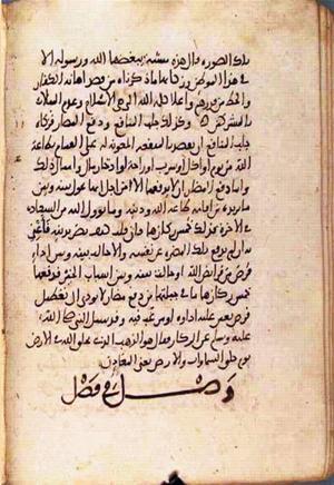 futmak.com - Meccan Revelations - page 2399 - from Volume 8 from Konya manuscript