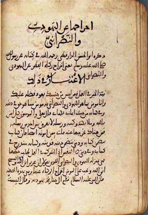 futmak.com - Meccan Revelations - page 2407 - from Volume 8 from Konya manuscript