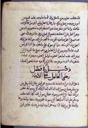 futmak.com - Meccan Revelations - page 2416 - from Volume 8 from Konya manuscript