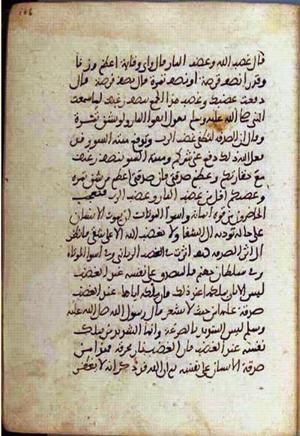 futmak.com - Meccan Revelations - page 2424 - from Volume 8 from Konya manuscript