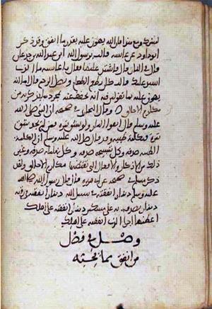 futmak.com - Meccan Revelations - page 2425 - from Volume 8 from Konya manuscript