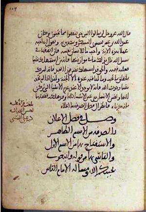 futmak.com - Meccan Revelations - page 2426 - from Volume 8 from Konya manuscript