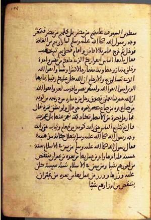 futmak.com - Meccan Revelations - page 2428 - from Volume 8 from Konya manuscript