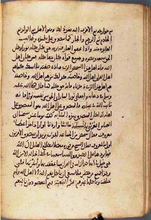 futmak.com - Meccan Revelations - page 2433 - from Volume 8 from Konya manuscript