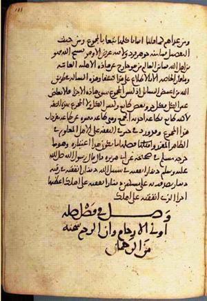 futmak.com - Meccan Revelations - page 2434 - from Volume 8 from Konya manuscript