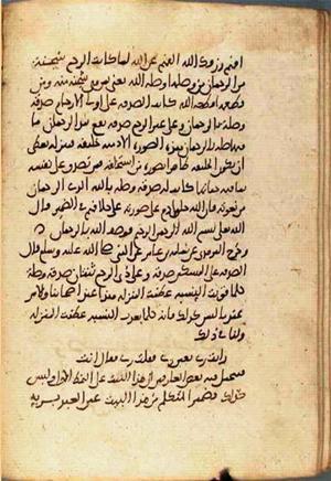 futmak.com - Meccan Revelations - page 2435 - from Volume 8 from Konya manuscript